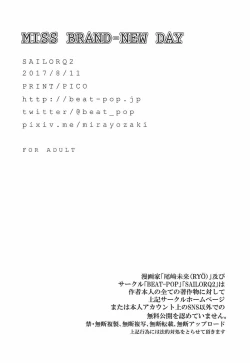 Page 26 of MISS BRAND-NEW DAY