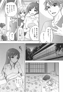 Page 7 of MISS BRAND-NEW DAY