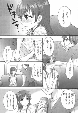 Page 9 of MISS BRAND-NEW DAY