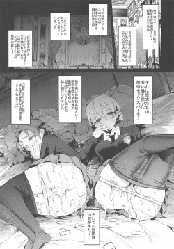 Page 4 of GirlPan Rakugakichou 5