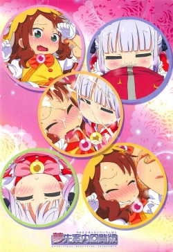 Page 12 of Maji Yaba Puni Dra-tengoku 2​