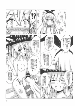 Page 9 of Kuubo Wochan no Shimakaze Yuri Dorei Choukyou