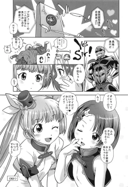 Page 28 of Oshioki! Cinderella