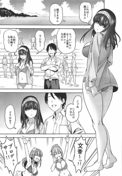 Page 2 of Prussian Blue no Shouzou