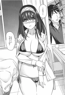 Page 5 of Prussian Blue no Shouzou