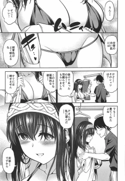 Page 6 of Prussian Blue no Shouzou