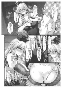 Page 5 of Terakoya Strip