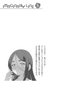 Page 16 of IMAGINARY LINE 2