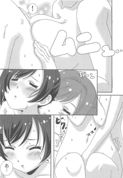 Page 25 of IMAGINARY LINE 2