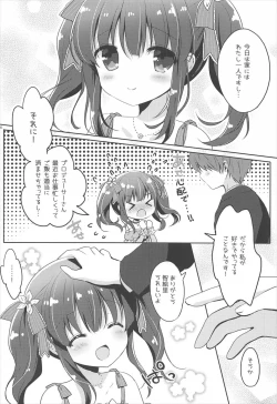 Page 5 of SWEET DAYS