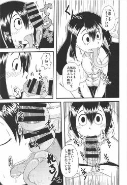 Page 8 of Shitsudo Kero Per