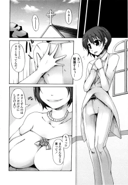 Page 133 of Tsuki to Taiyou