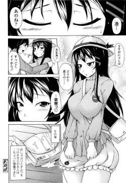 Page 27 of Tsuki to Taiyou