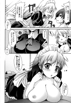 Page 35 of Tsuki to Taiyou