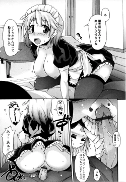 Page 42 of Tsuki to Taiyou