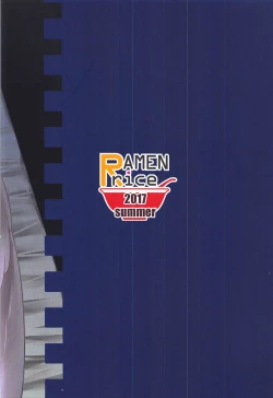 Page 30 of Mou TNTN shika Mienai