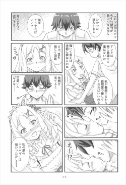 Page 16 of Yamada Elf Daisensei