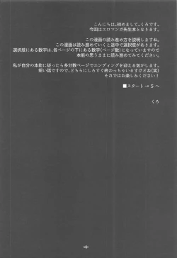 Page 3 of Yamada Elf Daisensei