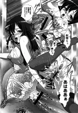 Page 20 of Comic Masyo 2009-06