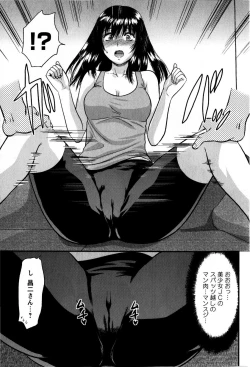 Page 67 of Comic Masyo 2009-06