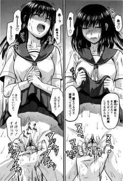 Page 75 of Comic Masyo 2009-06