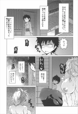 Page 4 of Shota to Sukebe Shitai Sakuya-san