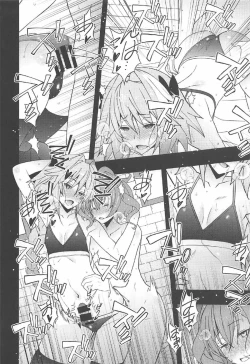 Page 11 of Risei ga Jouhatsu Shichatta Kei