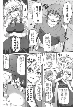 Page 4 of Sakusei Gohoushi Maid Dragon