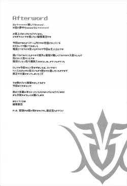 Page 24 of Nandemo to wa Itta kedo...