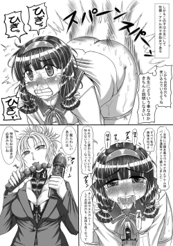 Page 3 of 【Private Momoka Gakuin Gakuin】 【Takigo Takako's Punishment Training notice】