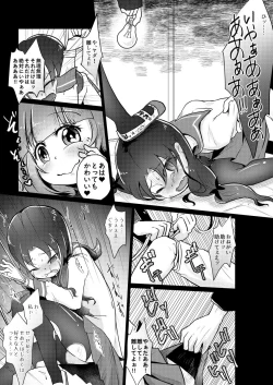 Page 21 of Denkyuu Ijime