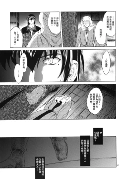 Page 57 of Saint Foire Festival 3 Richildis