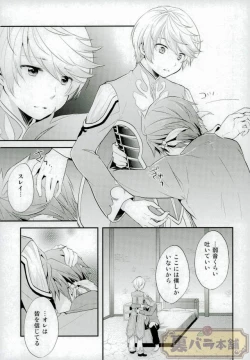 Page 10 of Preparate