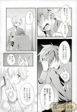 Page 12 of Preparate