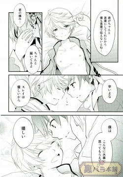 Page 19 of Preparate