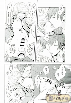 Page 23 of Preparate