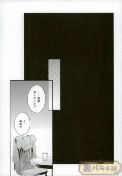 Page 26 of Preparate