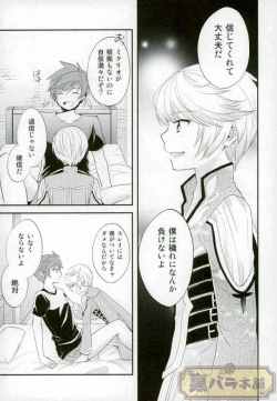 Page 32 of Preparate