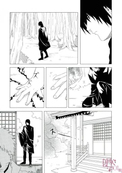 Page 5 of Eiyu no Torikago