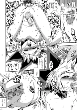 Page 36 of Oretachi no Master wa Duel King