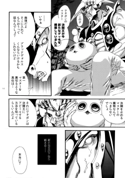 Page 8 of Oretachi no Master wa Duel King