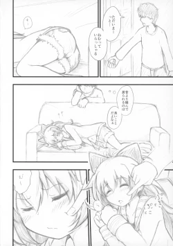 Page 3 of Haru no Hypnose