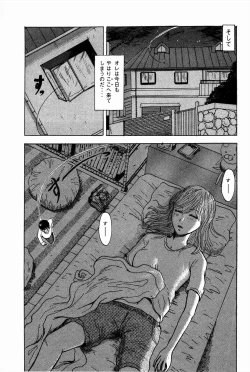 Page 1 of Unknown Doujin