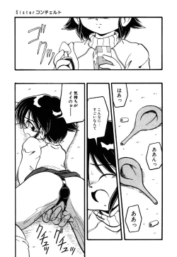 Page 109 of Little Pierce Vol.16