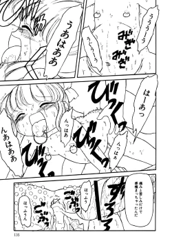 Page 137 of Little Pierce Vol.16