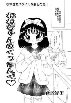 Page 43 of Little Pierce Vol.16