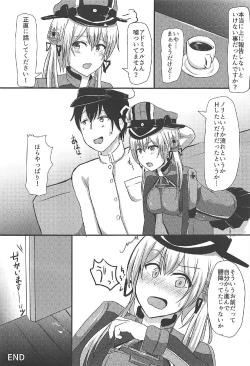 Page 16 of Enshuu-go no Prinz to H Shitai!