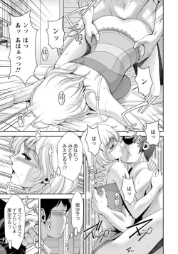 Page 115 of ANGEL Club 2017-09