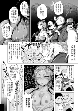 Page 179 of ANGEL Club 2017-09