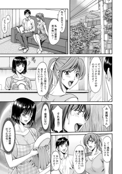 Page 39 of ANGEL Club 2017-09